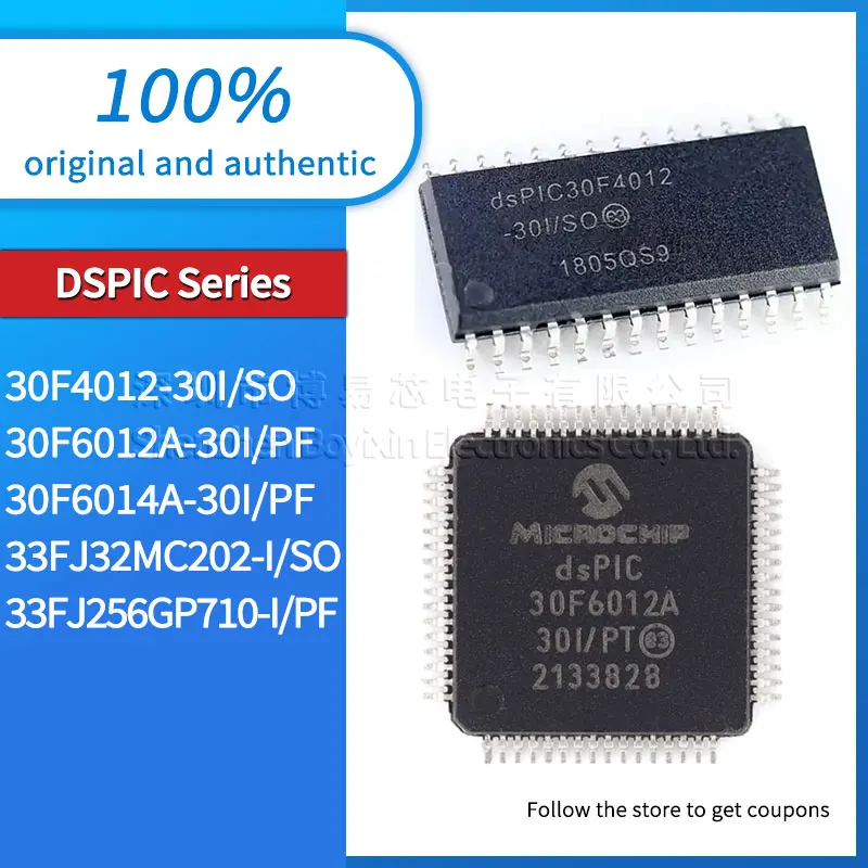 DSPIC33FJ256GP710 DSPIC30F4012 DSPIC33FJ32MC202 DSPIC30F6012A DSPIC30F6014A-30I/PF -30I/SO original and authentic