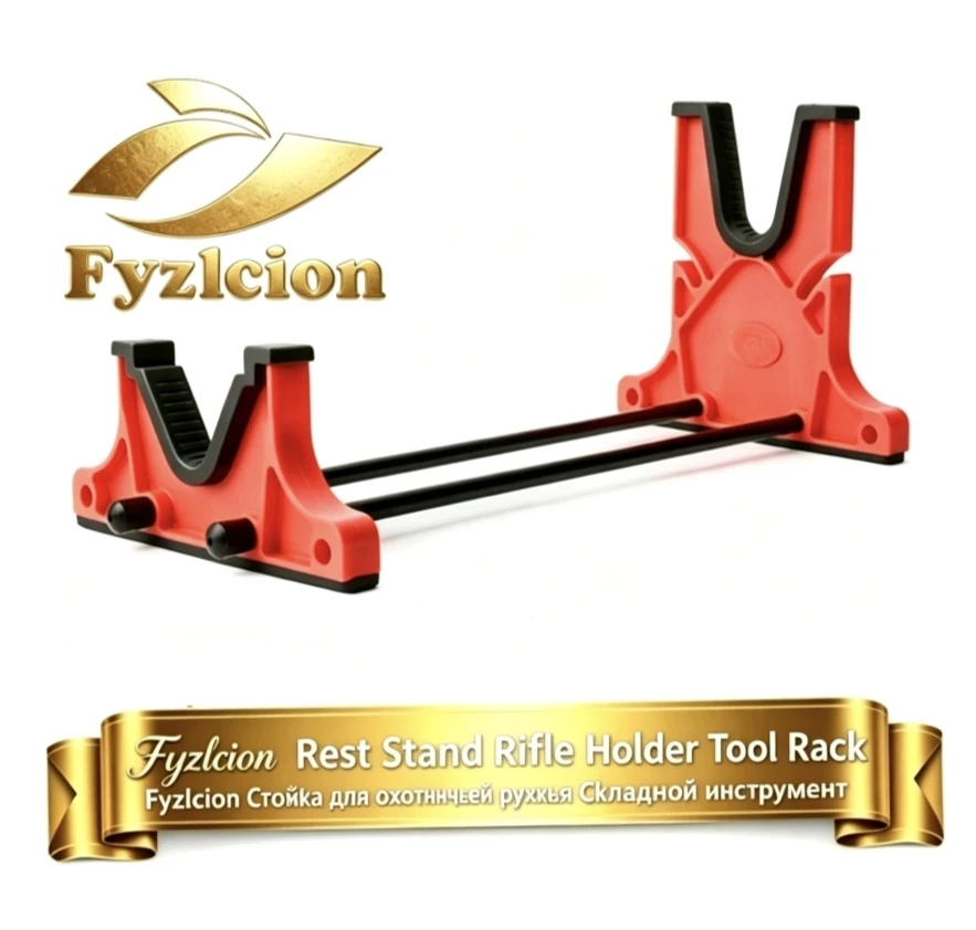 Fyzlcion Adjustable Archery Bow Maintenance Stand Base Detachable Support Rack for Arrow Shaft Cleaning & Sight Calibration