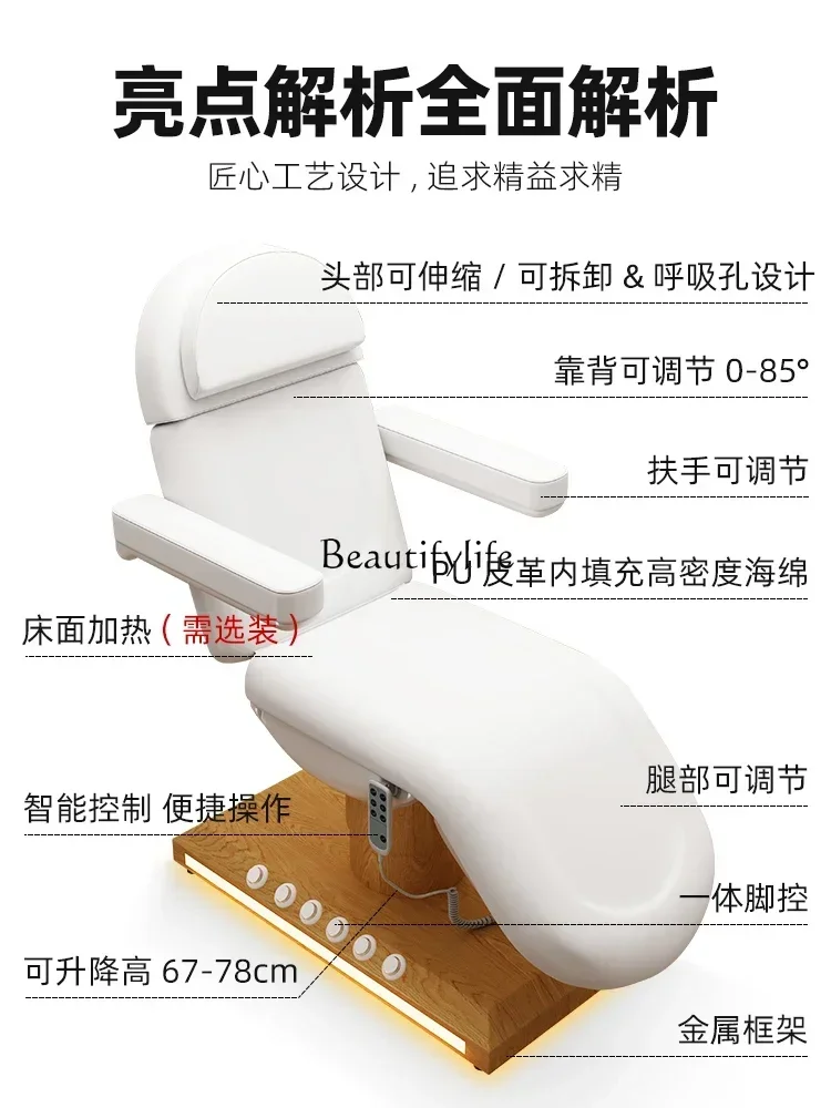 Electric Beauty Salon Dedicated Medical Massage Multifunctional Physiotherapy Bed