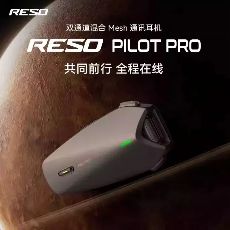 RESO PRO/AIR motorcycle helmet Bluetooth headset Mesh multi-party intercom waterproof listening to music all-in-one machine
