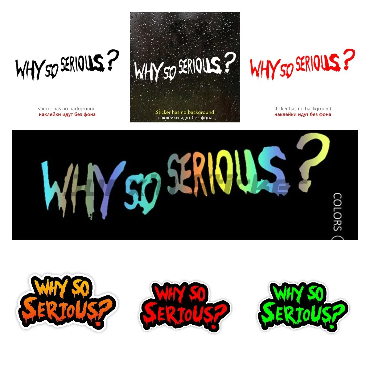 Car Stickers Why So Serious? Car Sticker on Bumper Rear Window Laptop