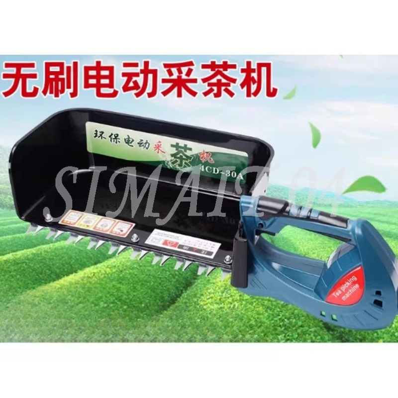 Tea Picking Machine Hedge Machine Tea Tree Cutter Brushless Single Small Portable Rechargeable Electric Tea