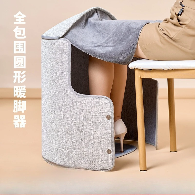 Office heating surrounds the legs New electric heating table Round foot warmer Household heating pad