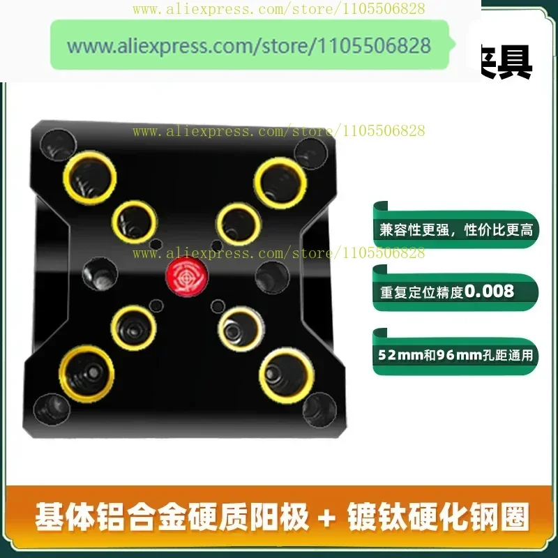 multi-station manual zero-point quick change fixture four-axis five-axis positioning 90-degree commutation self-centering vice