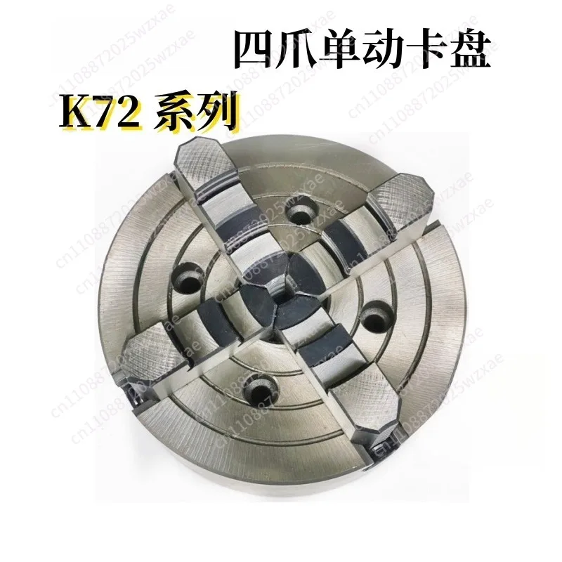 Four-jaw chuck Single-action four-jaw chuck K72 100 125 160 200 250 320 -800