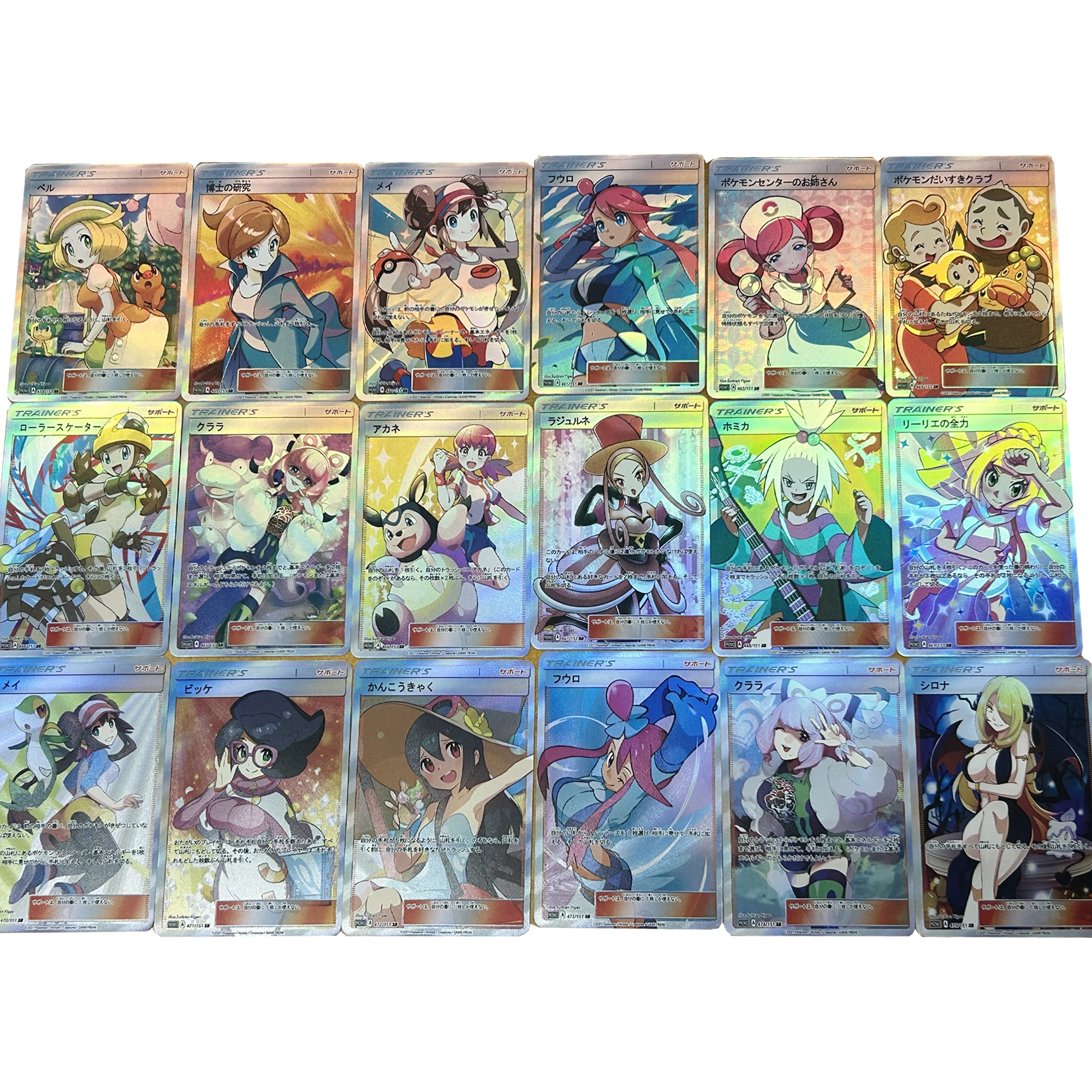 

18Pcs/set Diy Self Made Pokemon Trainer Rosa Lillie Collection Refraction Color Flash Card Ptcg Klara Wicke Anime Card Gift Toy