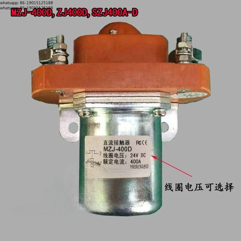 

DC, relay, electromagnetic contactor SZJ400A-D/MZJ-400D/ZJ400A-D