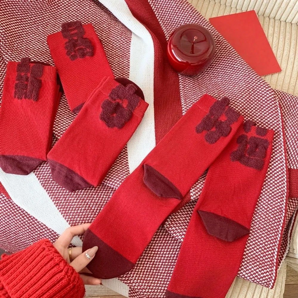 

2pairs Breathable Red Socks Soft Comfortable Chinese Character Socks Hosiery Creative Blessing Words Sock Chinese New Year