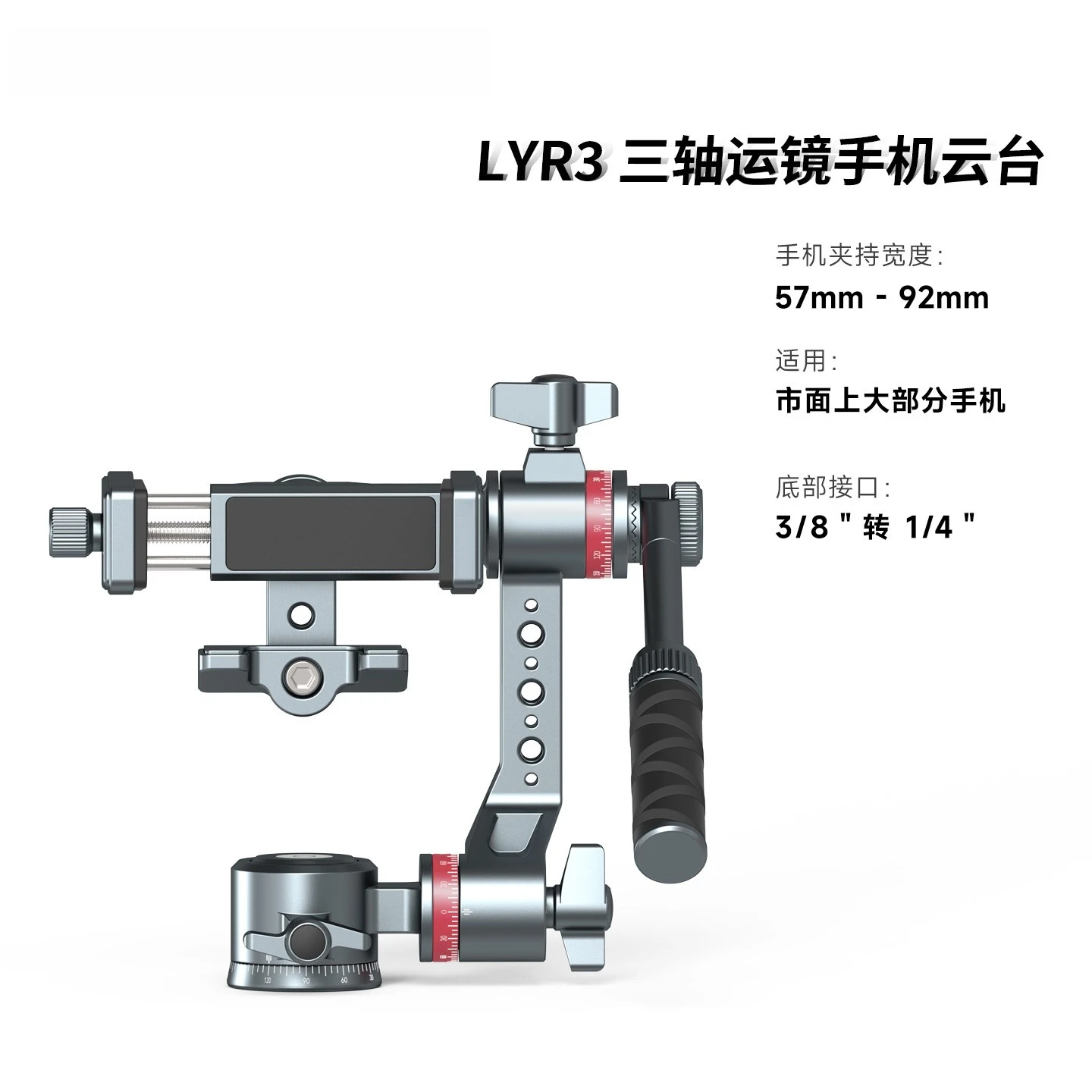 Aluminum Alloy Mirror Pan Tilt Platform, Desktop Fixed Tripod, Elevation Shooting, 360 Degree Rotation Adjustment, Expandable