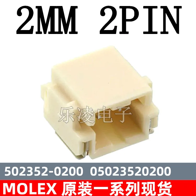 PCB 5023520200 2MM 2PIN 502352-0200 2P     10PCS