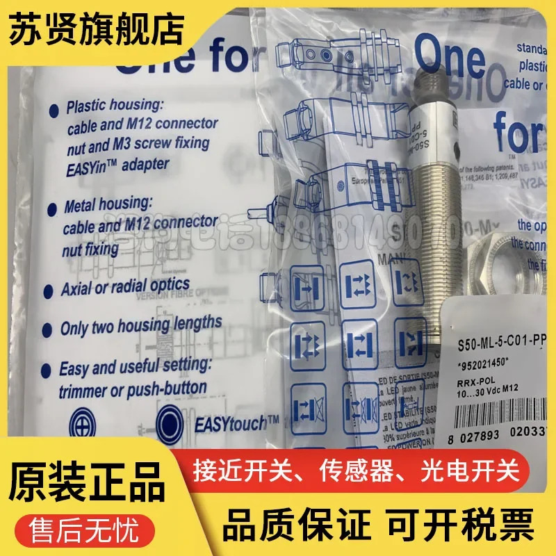 S50-ML-5-C01-PP S50-ML-5-C01-NN New and good quality 