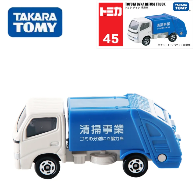 TAKARA TOMY simulation alloy die cast car model, garbage car model Boy Collection toy decoration car No. 45 Toyota cleaning car.