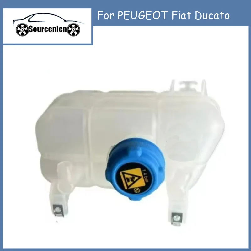 

Вспомогательный бак для воды, расширительный бак охлаждающей жидкости с крышкой, подходит для PEUGEOT Fiat Ducato 1611966680 1374132080