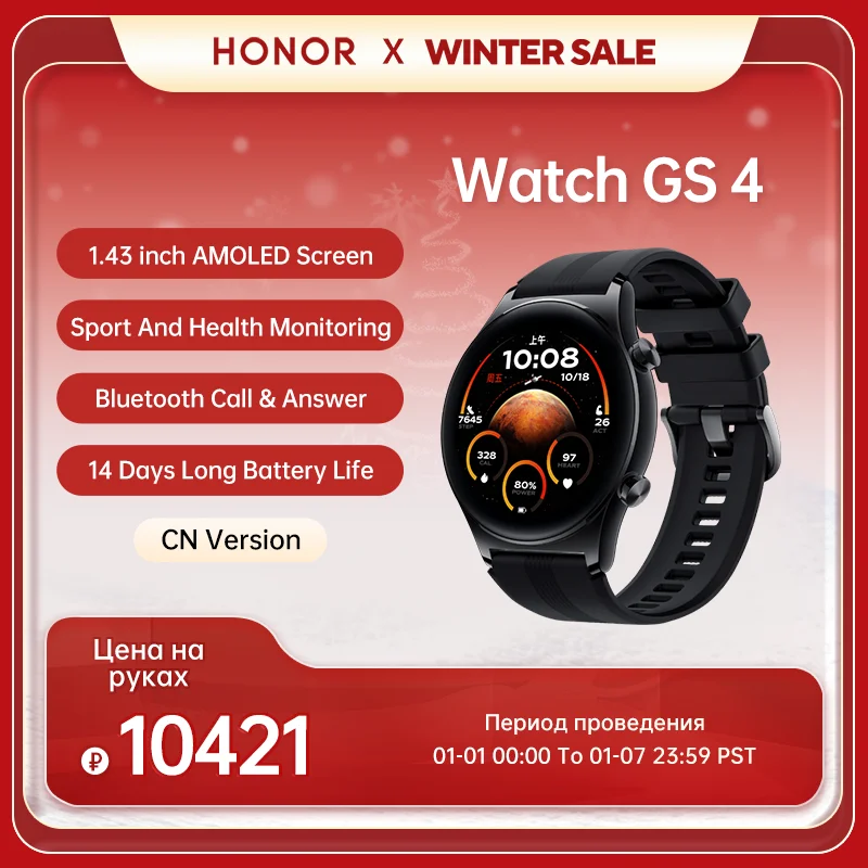 HONOR Watch GS 4 Smart Watch 1.43'' 5ATM GPS Bluetooth Call Smartwatch Heart Rate SpO2 Monitor Fitness Sport Watch For Men