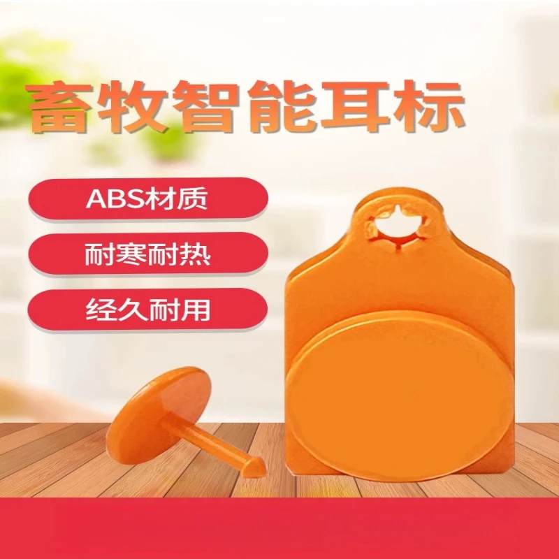 Intelligent Livestock Ear Label Pig Cattle Sheep Animal Temperature Measurement Early Warning Remote Monitoring ABS Material