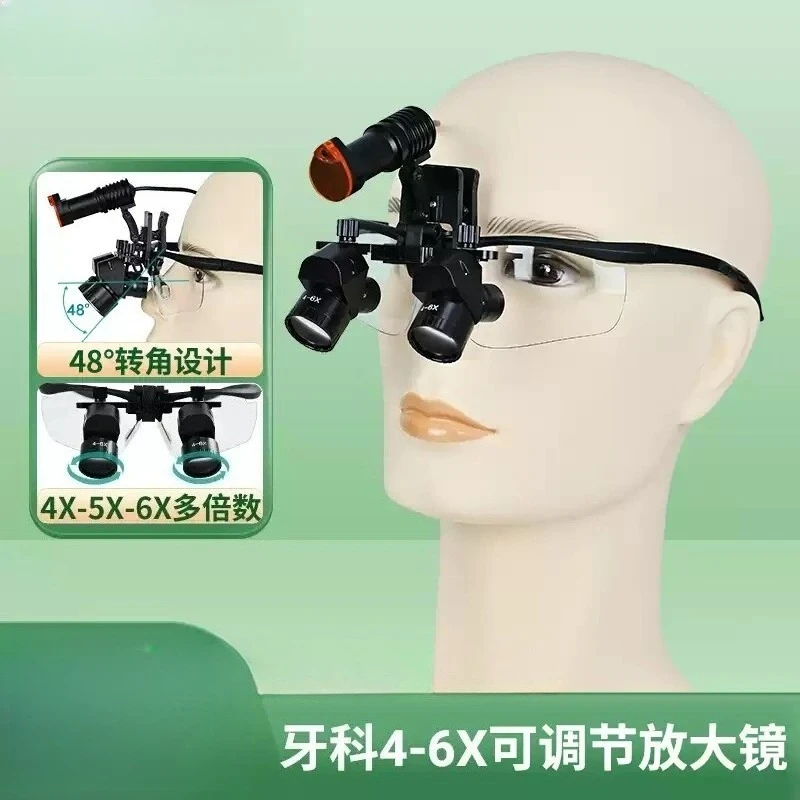 Dental magnifying glass surgery medical corner magnifying glass 4 times 5 times 6 times LED headlights ENT oral instruments