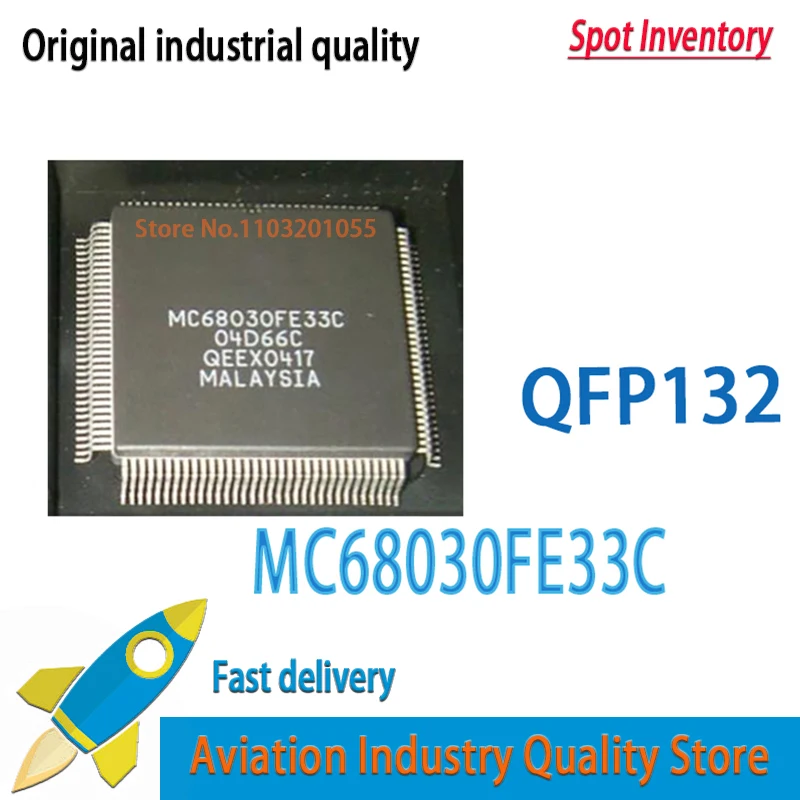 1PCS  MC68030FE33C MC68030 QFP132   NEW and Original in Stock