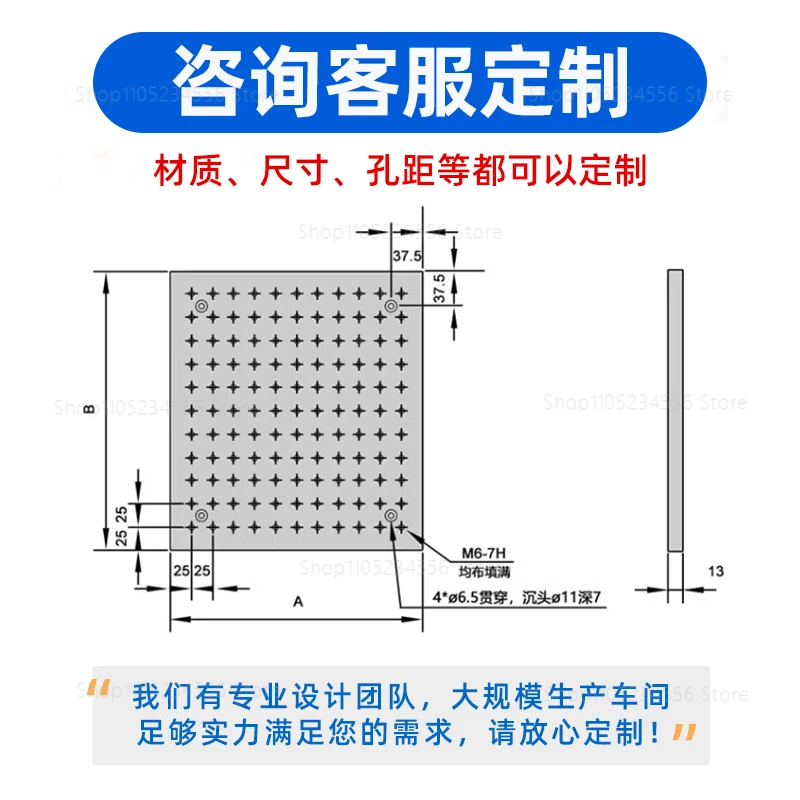 High Precision Optical Flat Porous Aluminum Plate Optical Experiment Honeycomb Plate