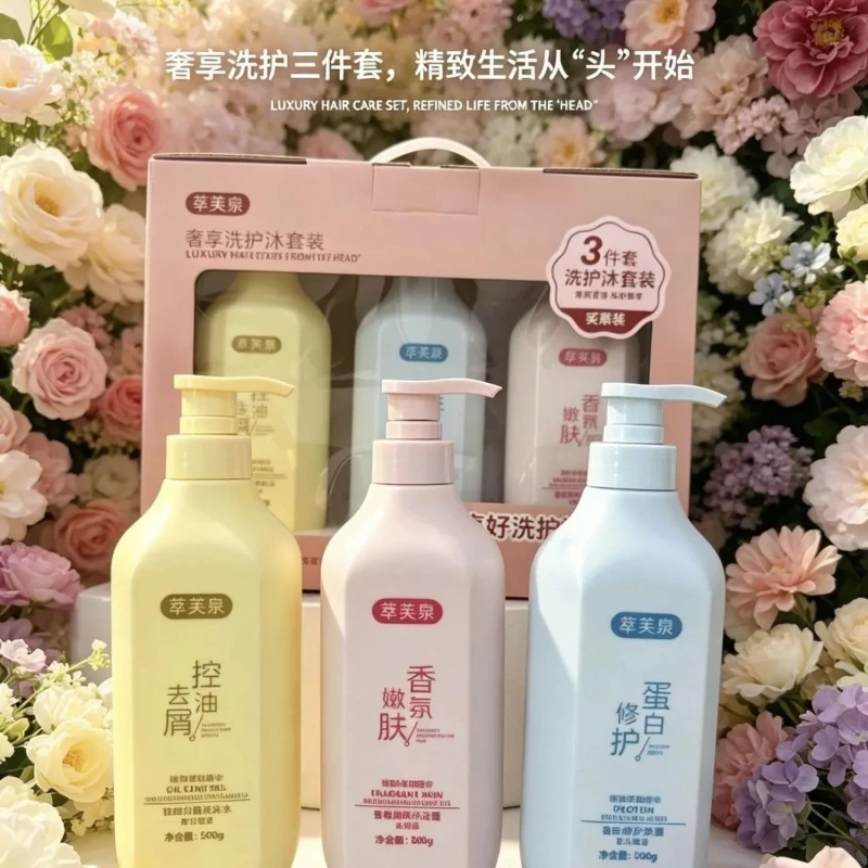 Cuifuquan Dorm Toiletry 3 In 1 Set Shampoo 5 Cuifuquan Dorm Toiletry 3 In 1 Set Shampoo