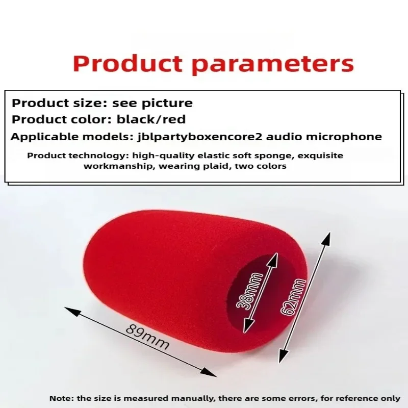 JBL PARTYBOX 2용 휴대용 스폰지 커버 – 무선 마이크용 방풍 방음 윈드스크린