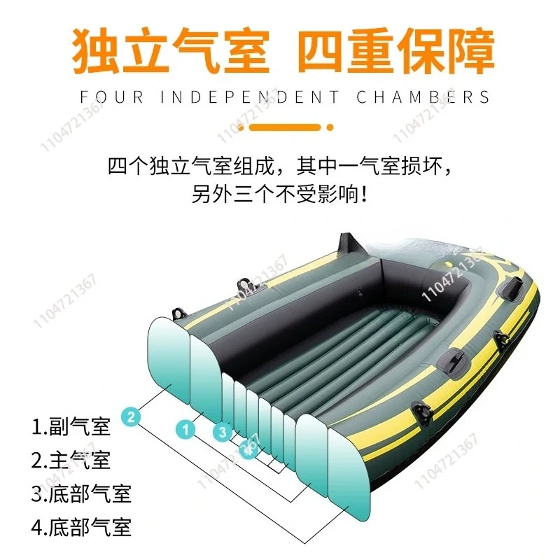 t rubber boat automatic inflatable thickened fishing lower net boat assault wear-resistant rafting kayak