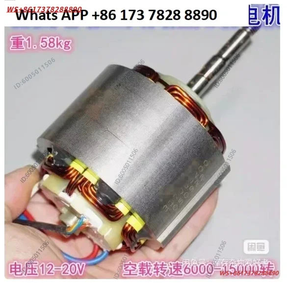 12-36V2000W high power brushless motor, German tool neodymium strong magnetic inner rotor high speed brushless motor