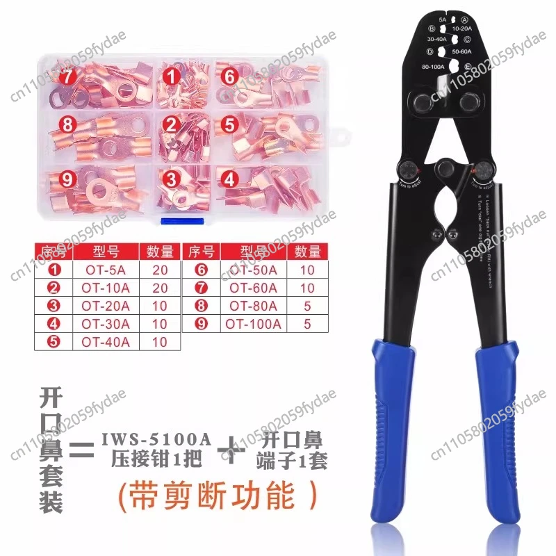 IWISS IWS-5100A Battery Lugs and Open Barrel Connectors Crimping Plier Pliers Tools Works with Wire AWG 16-4 Plier