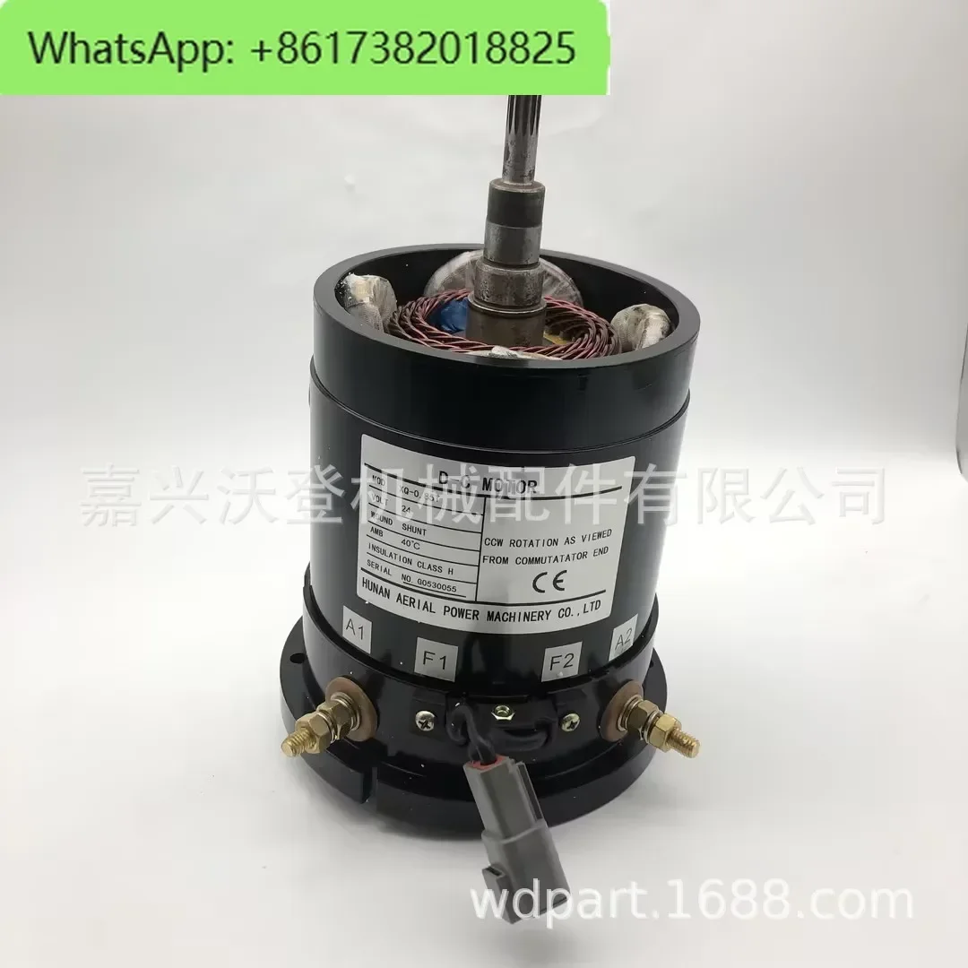 70001345   motore ambulante adatto per JLG