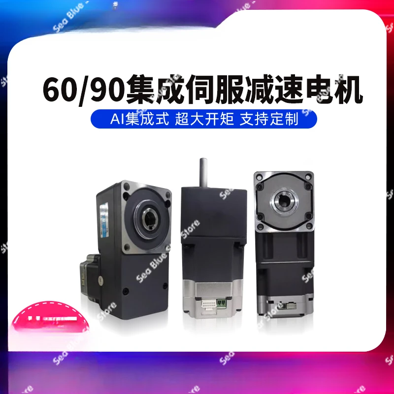 60/90 Series Integrated Servo Gear Motor Adjustable Speed Gear Motor 24v Multi-speed Reduction