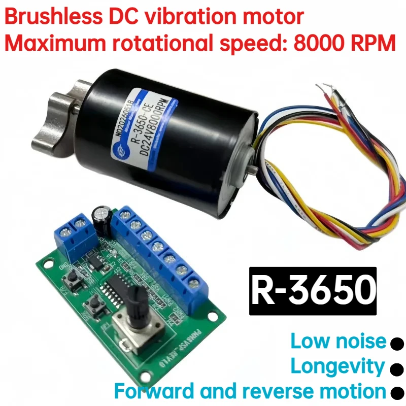 12V/24V brushless DC vibration motor, R-3650 micro motor with controller