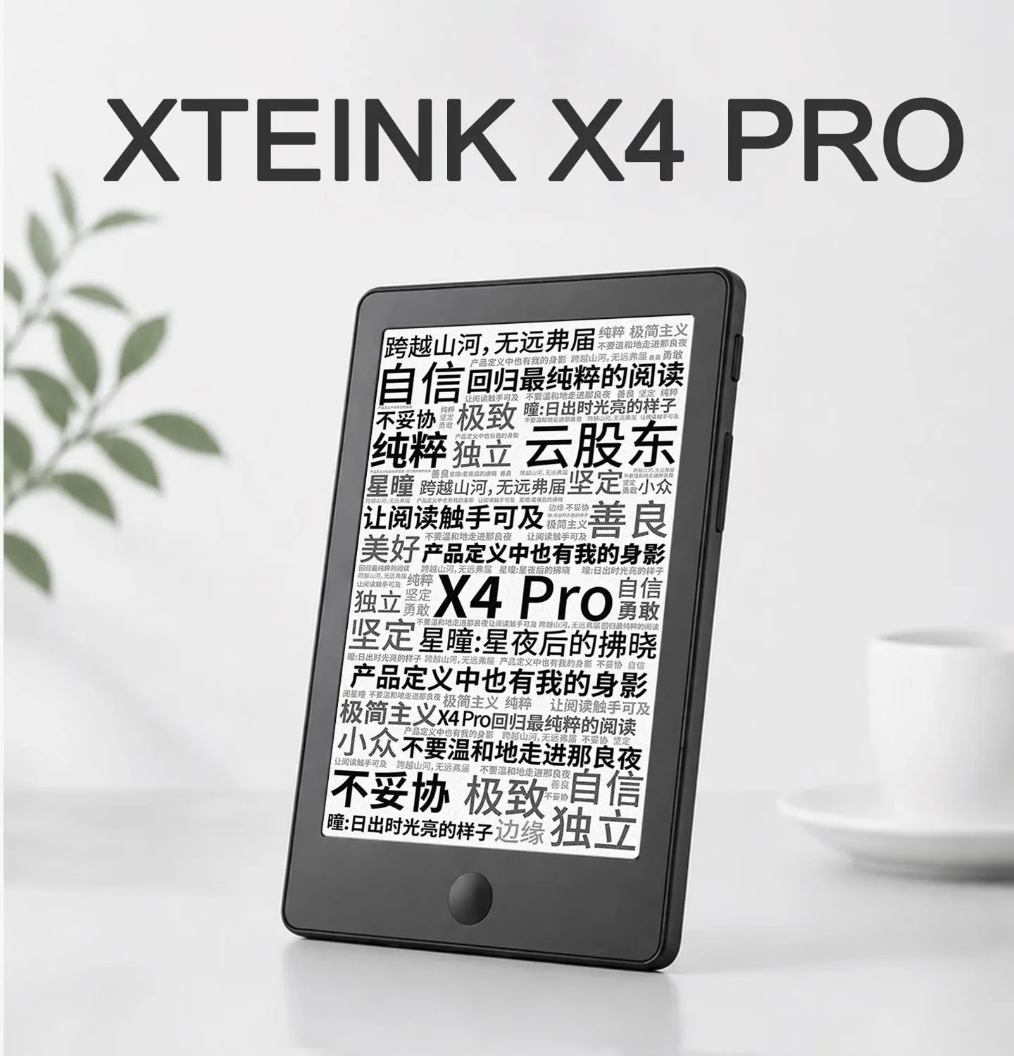 XTEINK X4 Pro E-book Reader 4.3-inch 219PPI 16G Touch Front Ink Screen Reader Light Supports Reading of Comics Novels for Gift