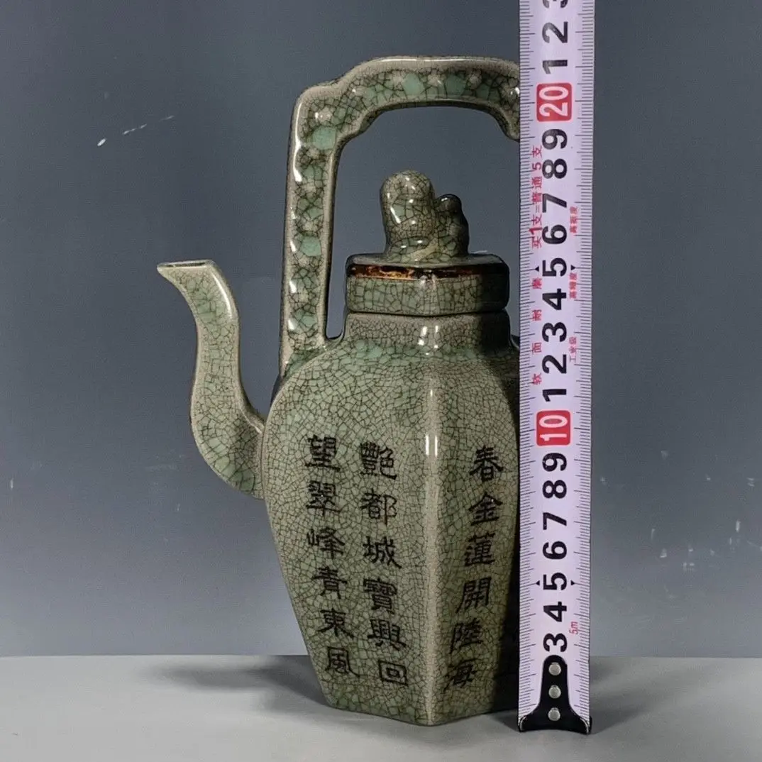Ru Kiln Porcelain Loop-Handle Pot, Full Natural Crackle Glaze, Gold Wrapped & Carved Calligraphy Decor