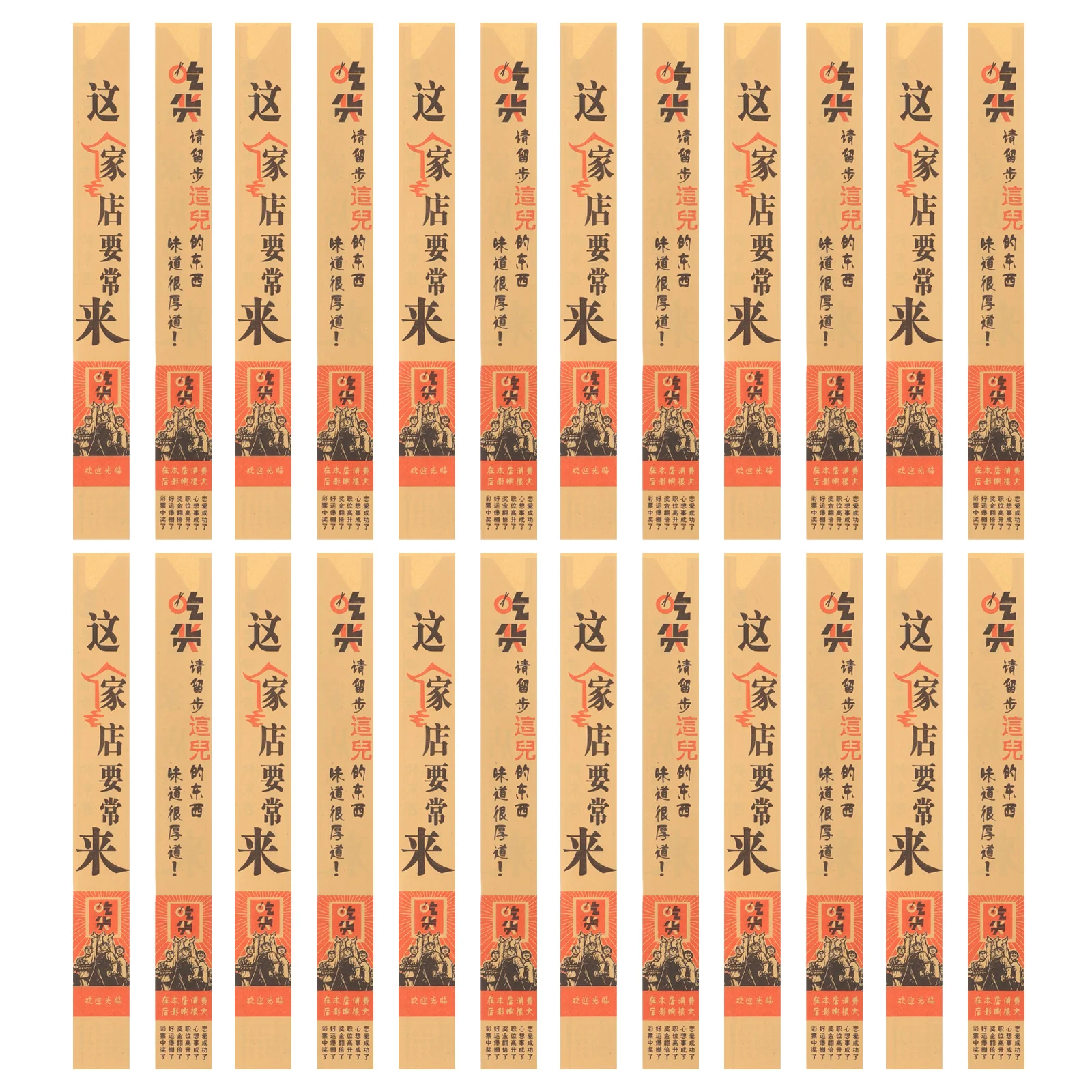 

500Pcs Paper Chopsticks Sleeves Disposable Bags for Restaurant Takeout Chopsticks Holder Takeout Supplies Paper Cutlery Sleeves