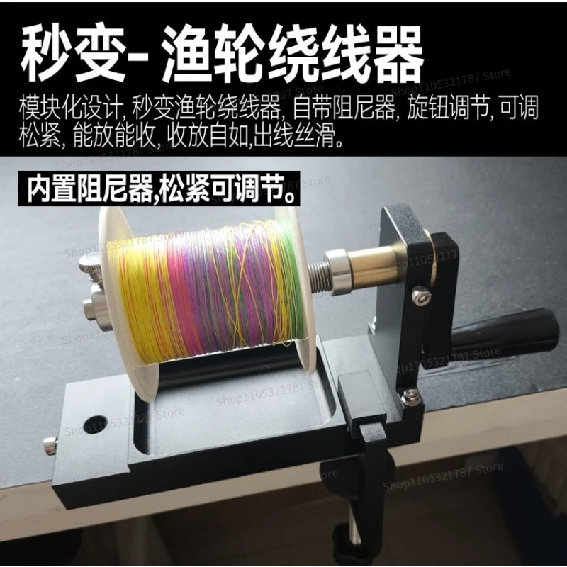 Steel Wire Bending Disk Wire Loop Runner Winding Damper Fly Clamp Microobject Spinning Decoy