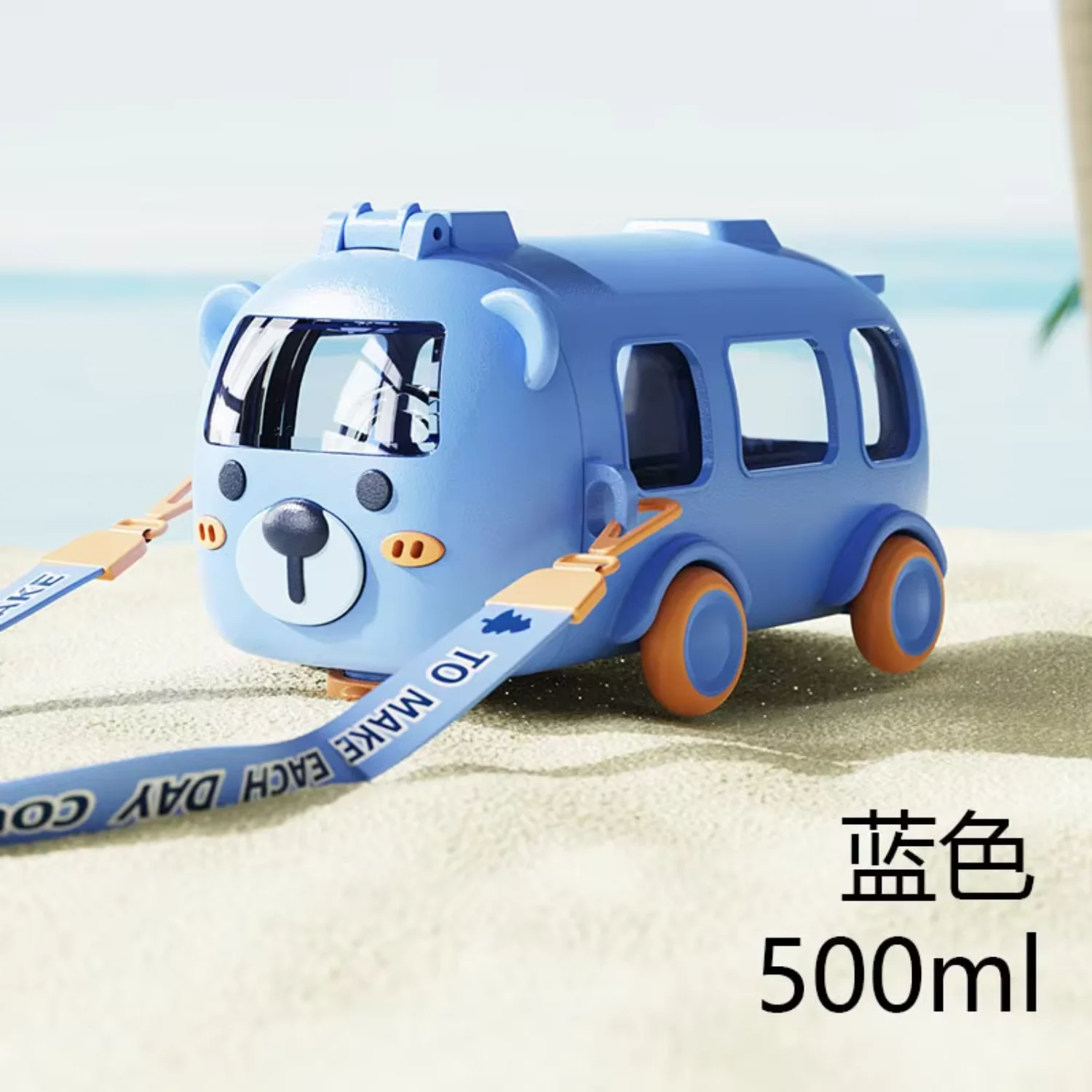 - Cute Bus-Themed  for Kids for Outdoor Activities Portable Drink Cups with Straw