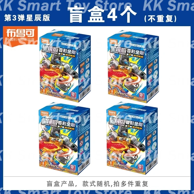Variant: Random 4pcs