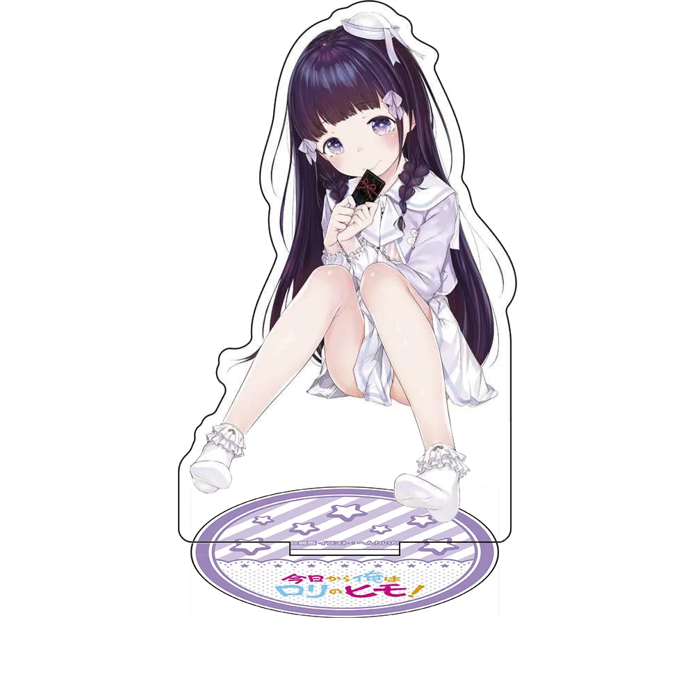 Loen Anime Peripheral Store Kyou Kara Ore wa Loli no Himo! Chizuru Tanzawa Toka Nijyo Acrylic HD Figure Stand Gifts About 15cm