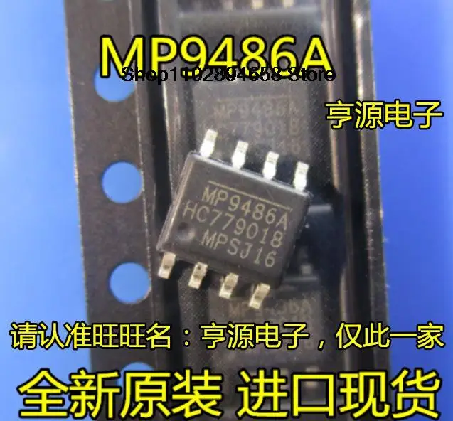 

5PCS MP9486GN-Z AGN-Z MP9486A MP9486 MP9487 MP9487GN-Z SOP8