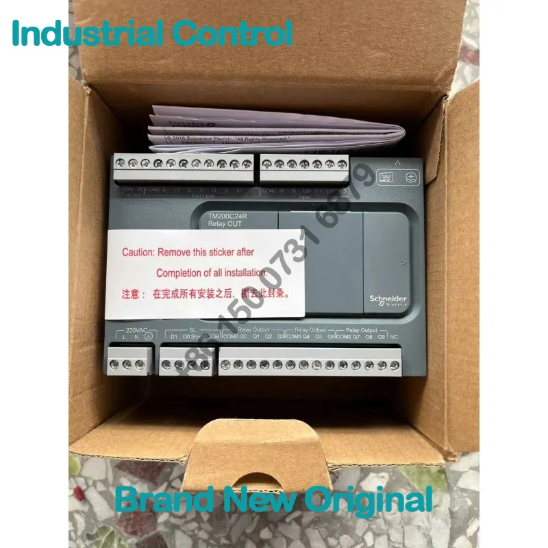 TM200C24R, PLC host, Easy Modicon M200 24 points, relay