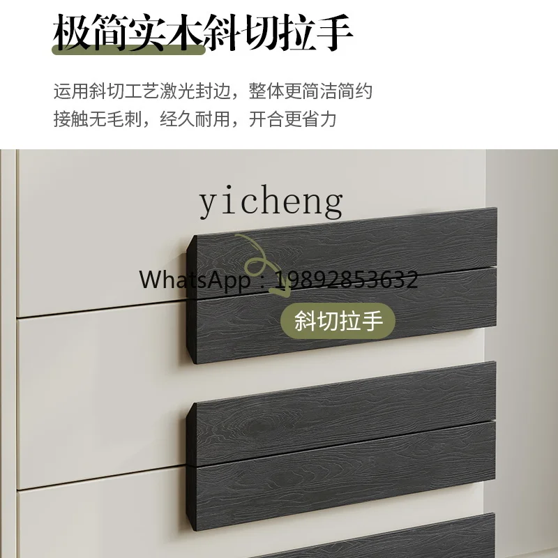 TWR Piano Seven-Drawer Cabinet Living Room Wall-Mounted Drawer Cabinet Sofa Side Cabinet