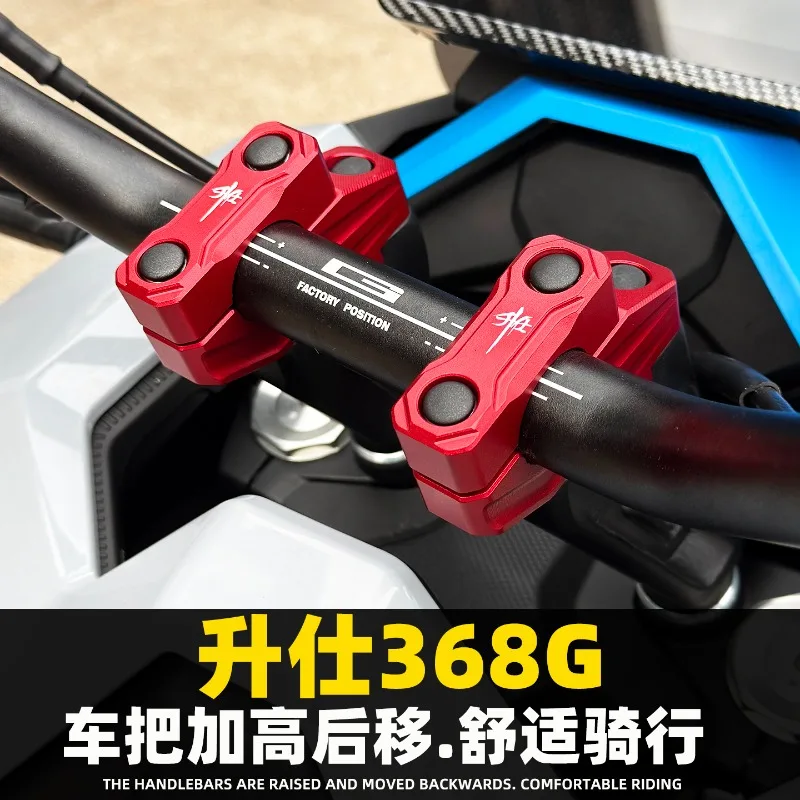 Suitable for ZONTES368G Modified Handlebar Heightening Size Handlebar Heightening and Rear Moving Heightening Module Accessories