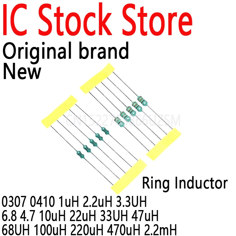 50PCS 0307 0410 Color Ring Inductor 1/4W 1/2W 1W 1mH 1uH 2.2uH 3.3UH 6.8 4.7 10uH 22uH 33UH 47uH 68UH 100uH 220uH 470uH 2.2mH