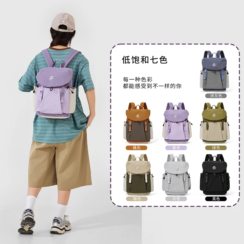 Safety Backpack for Women, Lightweight Outdoor Sports Backpack, Hiking and Mountaineering Bag, Travel Backpack for Short Trips
