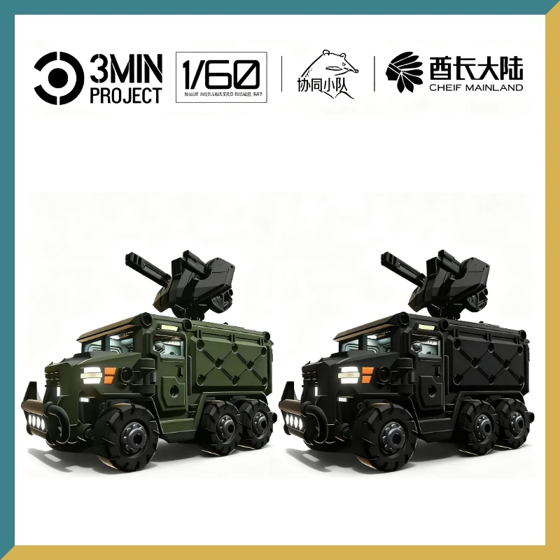 

2Pcs/Box SHEIK MAINLAND 1/60 Scale Rhinoceros Armored Vehicle 3-minute Plan Lingxi Assembly Model Kits for Collection Gifts