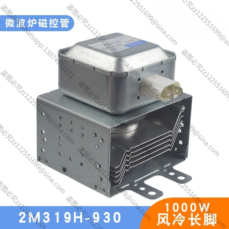 For  Midea Microwave Magnetron 2M319H 930 Long Base Plate Heating Tube Fittings General 2M219H