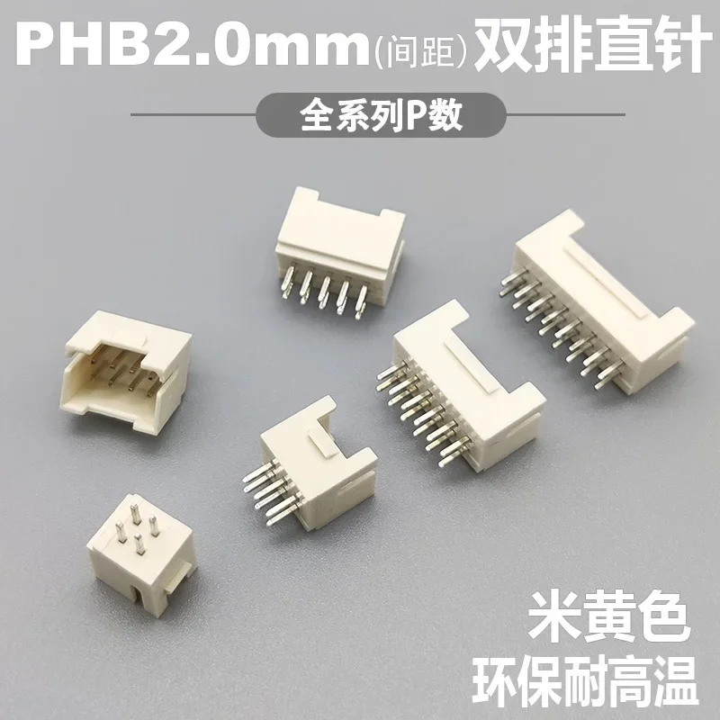 20pcs PHB 2.0mm Male Socket Straight Double Dual Row with Buckle PHSD Connectors 2*2/3/4/5/6/7/8/10P Pin Header Wafer Connector