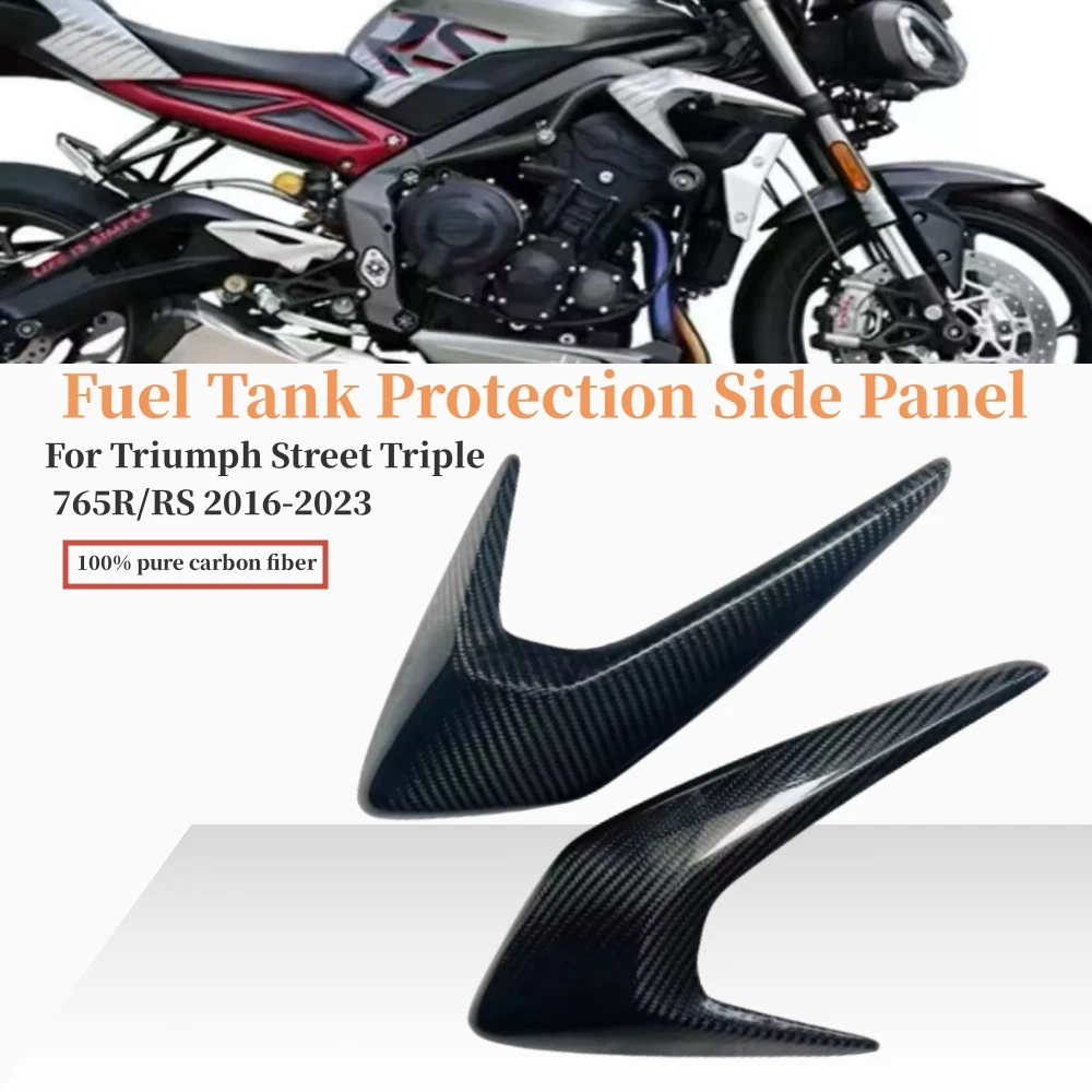 

Suitable for Triumph Street Triple 765 R RS 2020-2022 100% carbon fiber side panel body frame cover fairing kit motorcycle acces