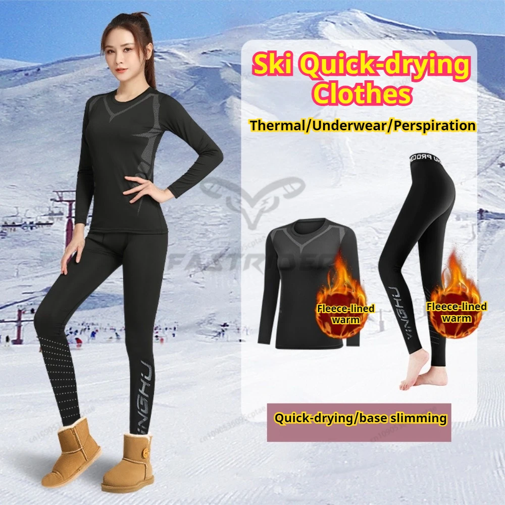 Quick-Drying Clothes Women Thermal Underwear Compression Velvet Tight Bottoming Outdoor Skiing Yoga Tops Fitness Sports Suit