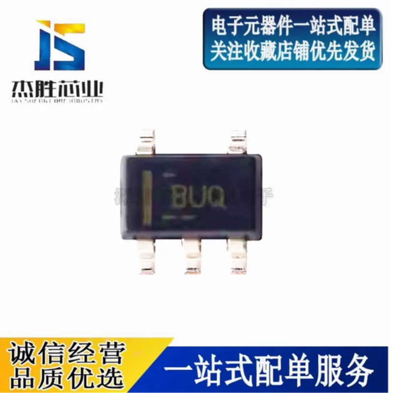 Brand new original imported OPA376AIDBVR silk screen BUQ SOT-23-5 precision operational amplifier chip