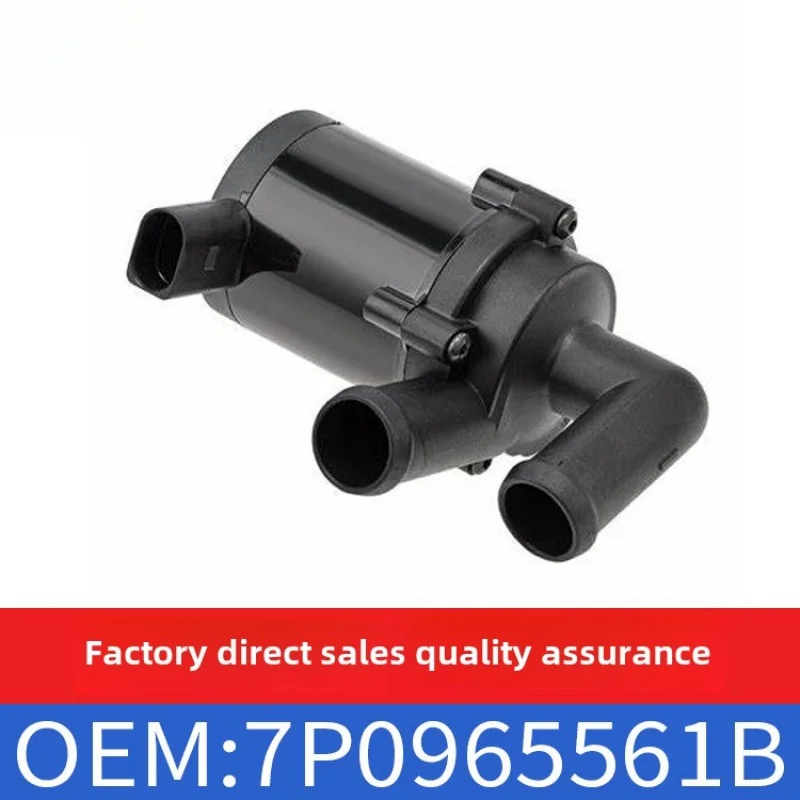 

Applicable to Volkswagen Audi Auxiliary Coolant Pump Electronic Auxiliary Pump 7P0965561B 7P0965561D